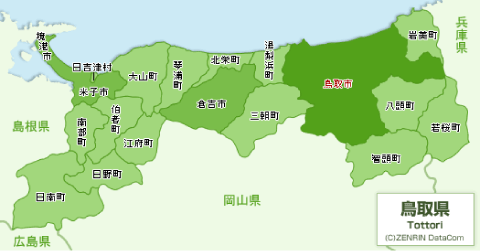 鳥取県の不用品回収エリア